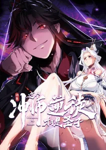 科幻机战动漫角色雨宫律